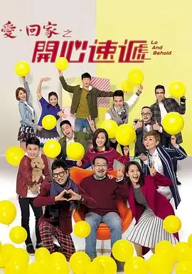 苹果电影 推荐《狂飙》完整版